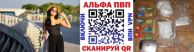 Alpha-PVP СК Верхний Уфалей