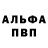Амфетамин 97% Prinspersi Prinspersi