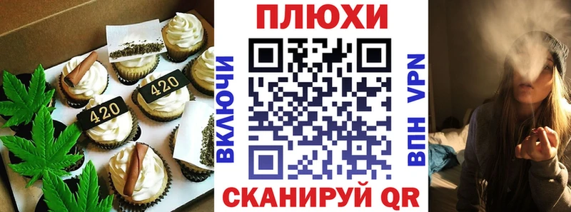 Canna-Cookies марихуана  купить   Верхний Уфалей 