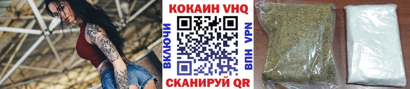 COCAIN Колумбийский  Верхний Уфалей 