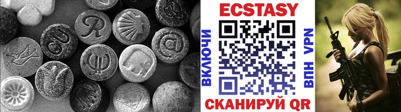 Экстази TESLA  Верхний Уфалей 