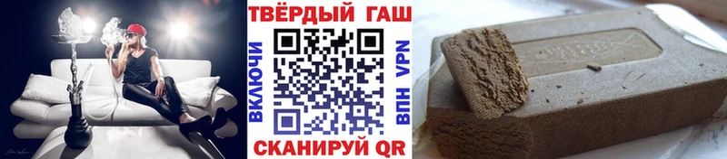 ГАШИШ Premium  Верхний Уфалей 