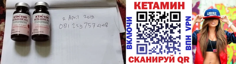 КЕТАМИН VHQ  Верхний Уфалей 