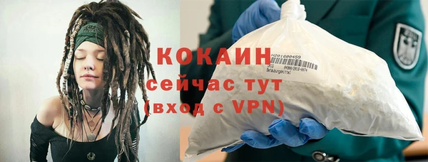 apvp Волоколамск