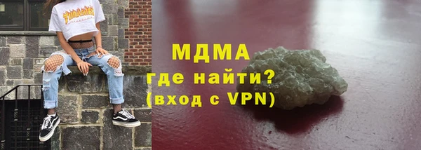 кокаин колумбия Волосово