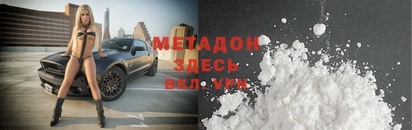 apvp Волоколамск