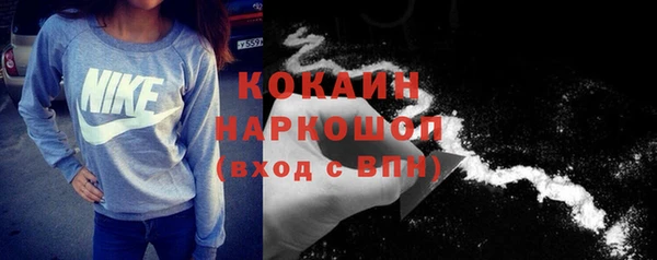 apvp Волоколамск