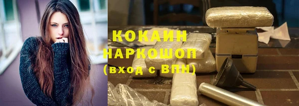 бошки Володарск