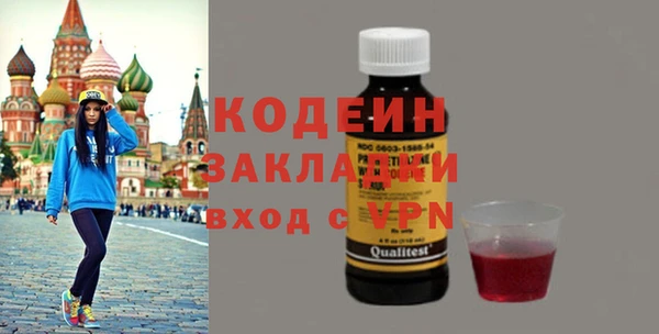 apvp Волоколамск