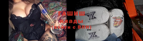 бошки Володарск
