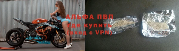 бошки Володарск