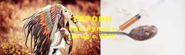 кокаин колумбия Волосово