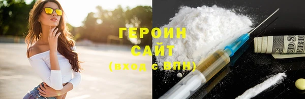 бошки Володарск