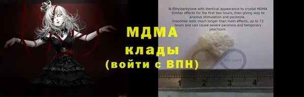 apvp Волоколамск