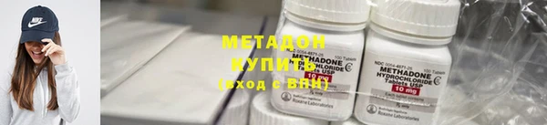 кокаин колумбия Волосово
