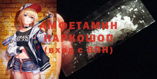 кокаин колумбия Волосово