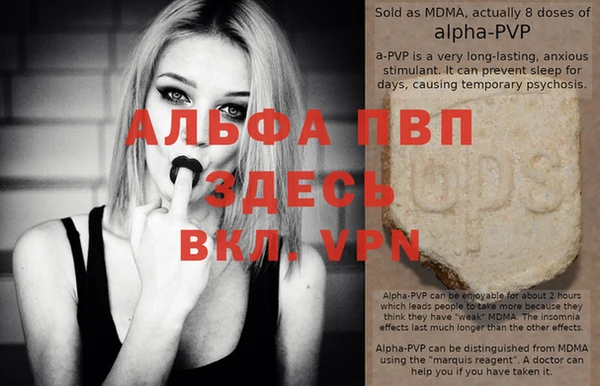 бошки Володарск