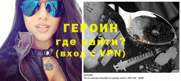 кокаин колумбия Волосово