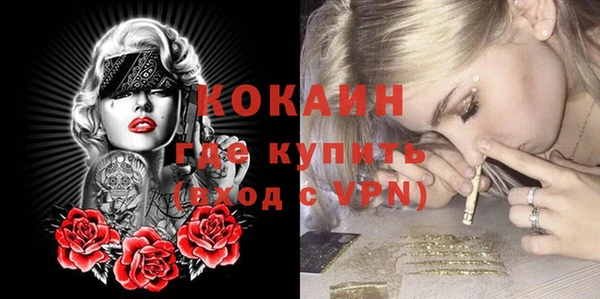 кокаин колумбия Волосово