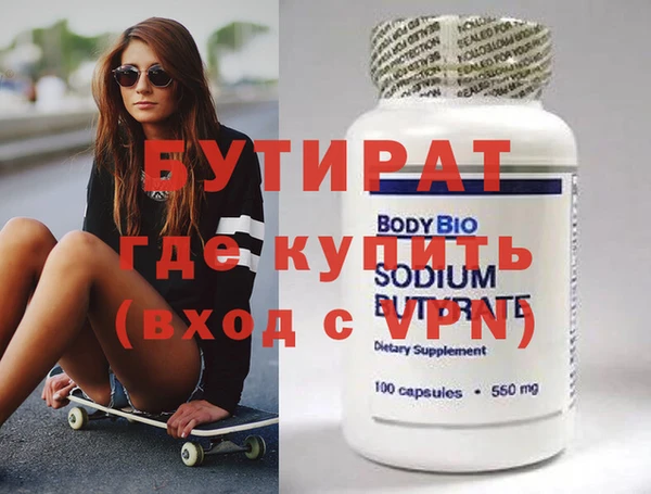 бошки Володарск