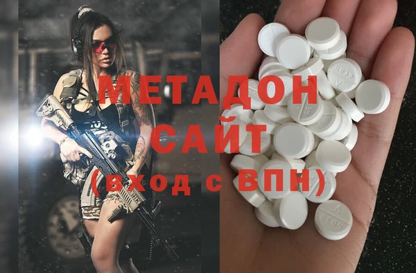 бошки Володарск