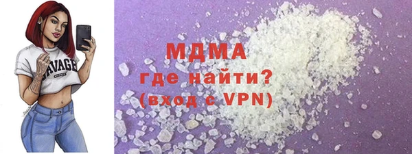 кокаин колумбия Волосово
