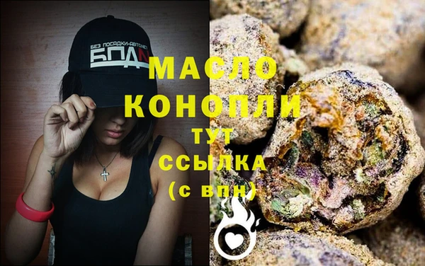 бошки Володарск