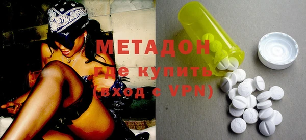 apvp Волоколамск