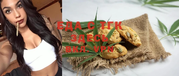 бошки Володарск