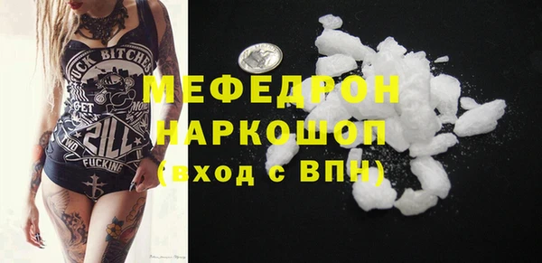 бошки Володарск