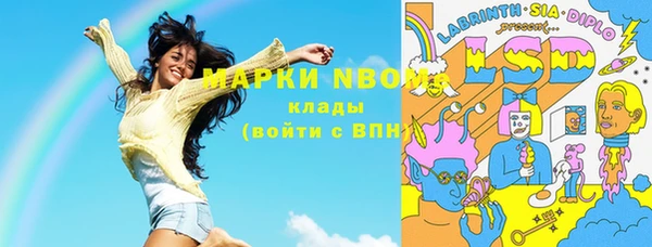 кокаин колумбия Волосово