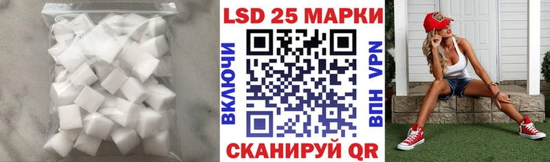 где найти   Верхний Уфалей  blacksprut маркетплейс  LSD-25 экстази ecstasy 