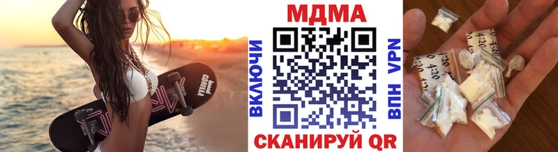 блэк спрут зеркало  Верхний Уфалей  МДМА crystal  наркота 