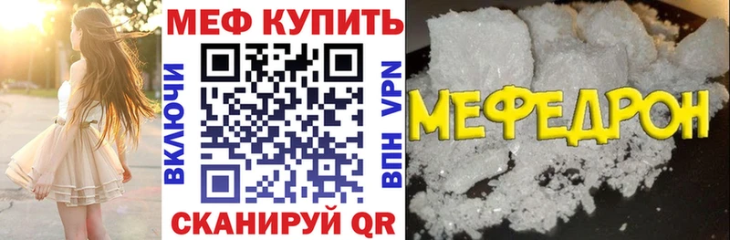 Мефедрон  Верхний Уфалей
