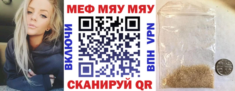 Меф кристаллы  маркетплейс телеграм  Верхний Уфалей 
