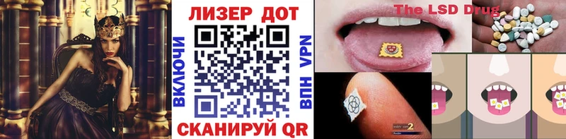 цена   Верхний Уфалей  дарк нет как зайти  Марки N-bome 1,8мг 