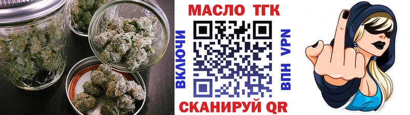 Дистиллят ТГК вейп с тгк  наркошоп  Верхний Уфалей 